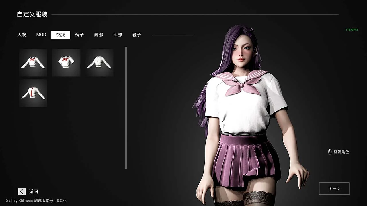 Deathly Stillness Gameplay Image - Gamespctorrent.com